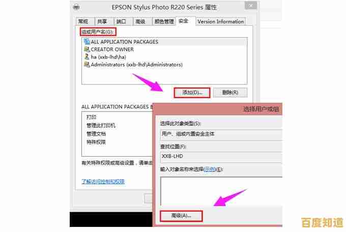 遭遇共享打印机拒绝访问?一篇文章教你彻底排除故障! 遭遇共享打印机拒绝访问?一篇文章教你彻底排除故障!