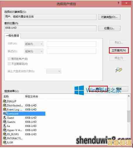 遭遇共享打印机拒绝访问?一篇文章教你彻底排除故障! 遭遇共享打印机拒绝访问?一篇文章教你彻底排除故障!