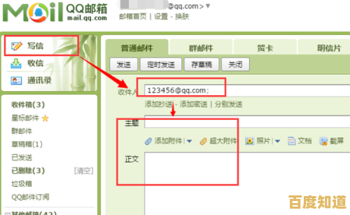 专业邮箱设置指南:揭秘高效沟通的核心要素 专业邮箱设置指南:揭秘高效沟通的核心要素