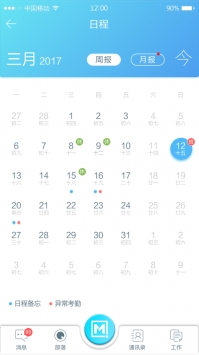 专业邮箱设置指南:揭秘高效沟通的核心要素 专业邮箱设置指南:揭秘高效沟通的核心要素