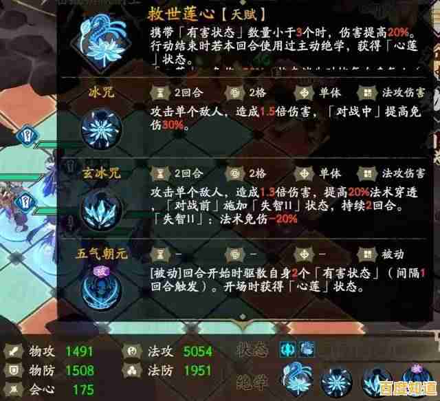 面对强敌如何出奇制胜？终焉誓约手游》多重阵容战术等你来挑战！