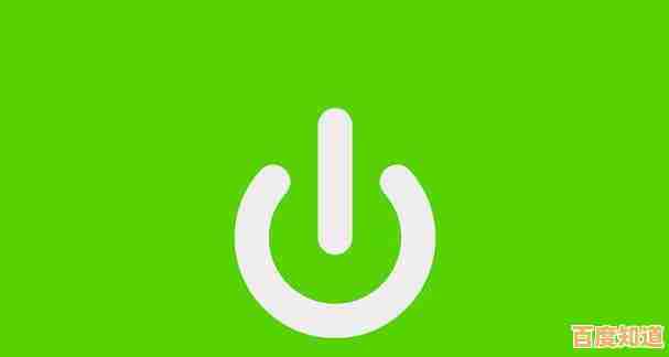 智能电脑定时关机工具,轻松设定自动关机计划,节能省电更便捷 智能电脑定时关机工具,轻松设定自动关机计划,节能省电更便捷