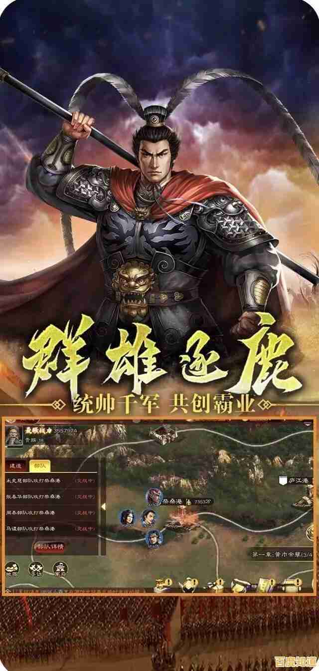 还在寻找策略与收集并存的游戏?三国群英纪单机版手游》满足你的所有需求! 还在寻找策略与收集并存的游戏?三国群英纪单机版手游》满足你的所有需求!