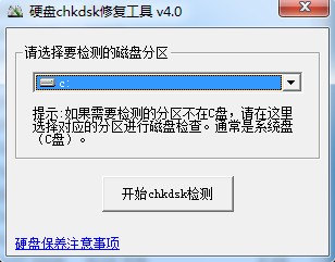 2023年热门硬盘坏道修复工具评测:轻松解决磁盘故障问题