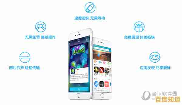 苹果手机助手下载,开启您的智能便捷新体验