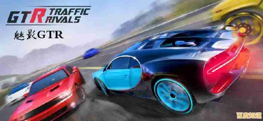 想体验极致赛车快感？魅影GTR豪华版满足你的竞速梦想！