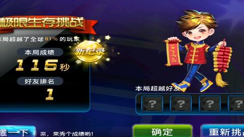 想在《节奏木鱼》中轻松解压？快来挑战这些趣味关卡吧！