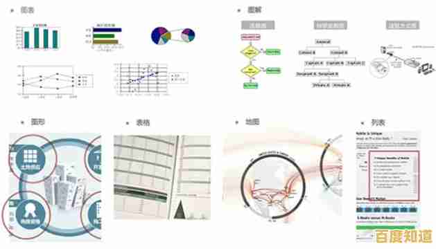 图标文件:高效传递信息的视觉符号与设计核心 图标文件:高效传递信息的视觉符号与设计核心
