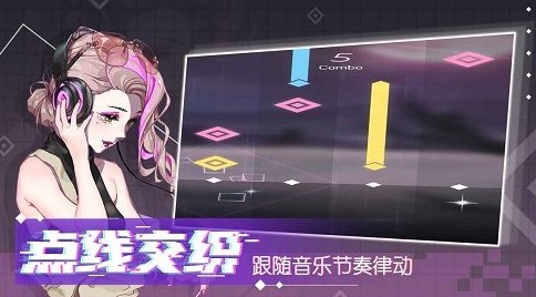 还在找音乐节奏类游戏?节奏对战最新版》不来试试吗? 还在找音乐节奏类游戏?节奏对战最新版》不来试试吗?