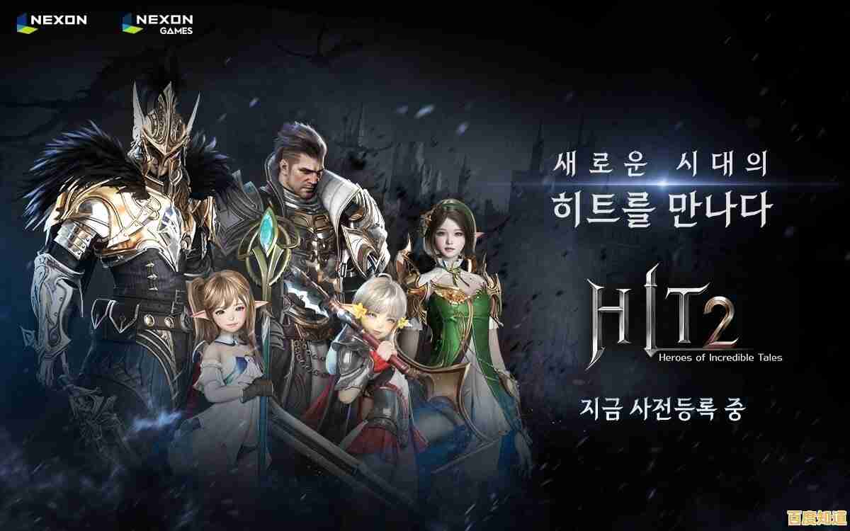 还在寻找高自由度的角色扮演游戏?HIT2台服》开启你的艾尔特拉大陆征程! 还在寻找高自由度的角色扮演游戏?HIT2台服》开启你的艾尔特拉大陆征程!