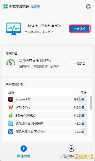 电脑内存天梯图：优化配置，轻松提升系统运行效率与性能表现