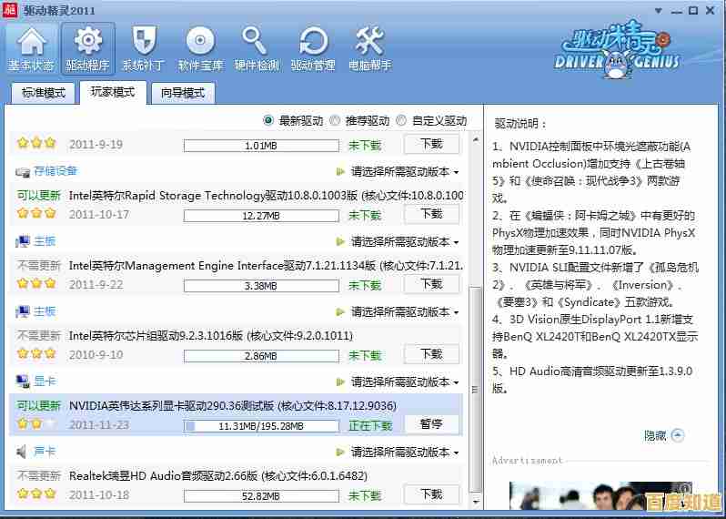 电脑内存天梯图：优化配置，轻松提升系统运行效率与性能表现