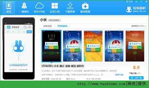 小米官方刷机包下载指南，轻松升级系统至最新版本！