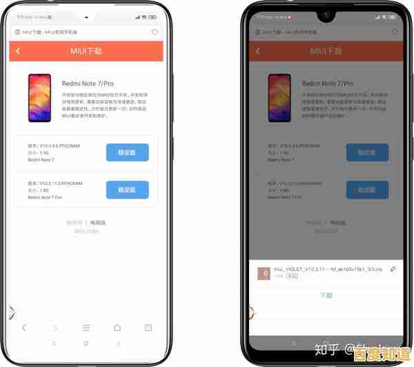 小米官方刷机包下载指南，轻松升级系统至最新版本！