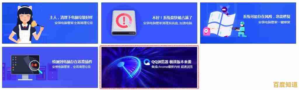 遭遇新型QQ病毒威胁？学会这些方法保障电脑无忧