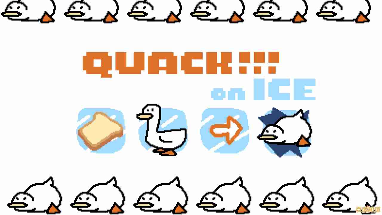 还在找画风清新的冒险闯关手游?鸭鸭启示录》让你体验像素小鸭的绝妙冒险! 还在找画风清新的冒险闯关手游?鸭鸭启示录》让你体验像素小鸭的绝妙冒险!