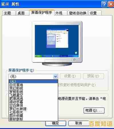 电脑频繁自动关机?技术编辑教您一步步排查并有效修复
