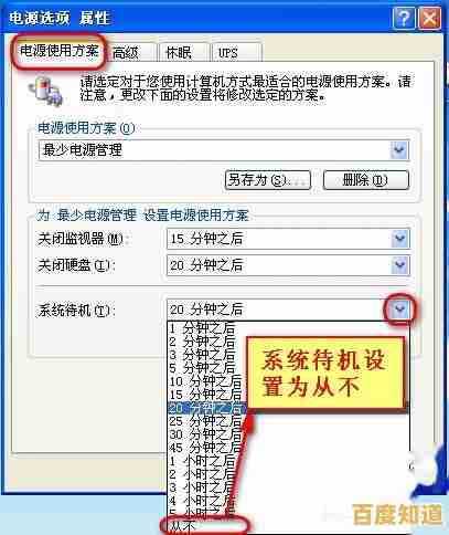 电脑频繁自动关机?技术编辑教您一步步排查并有效修复 电脑频繁自动关机?技术编辑教您一步步排查并有效修复
