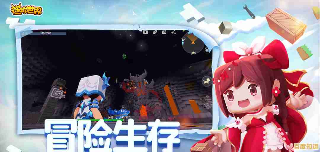 谁说没网不能玩生存游戏?迷你世界无需联网版》让你离线嗨翻全场!