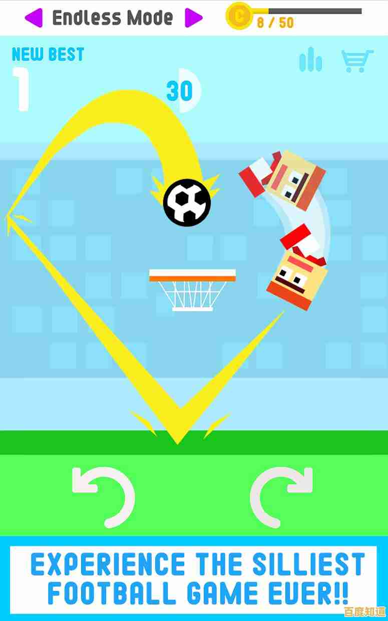 足球爱好者怎能错过不可能的足球(Impossible Soccer)的多样玩法？