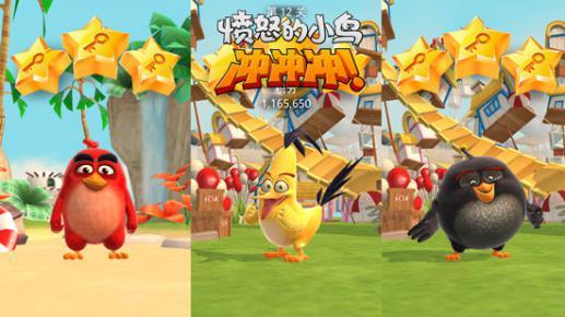 想体验原汁原味的弹射闯关？愤怒的小鸟单机版可别错过！