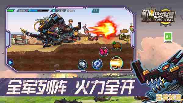 想体验操控未来机甲的快感？快来试试《未来机甲乱斗》