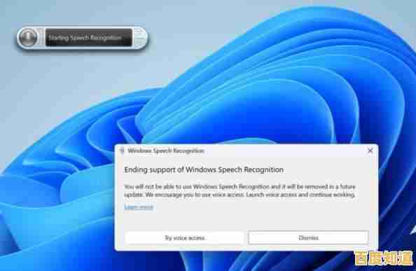 微软Win11系统浏览器被恶意篡改，个人隐私保护拉响警报