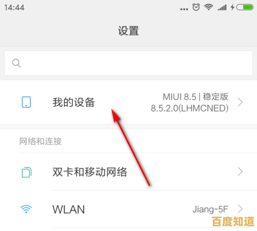 小米手机如何通过USB和无线方式连接电脑高效传输文件 小米手机如何通过USB和无线方式连接电脑高效传输文件