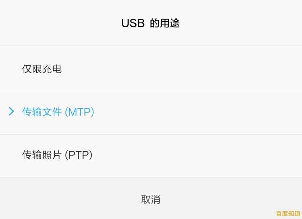 小米手机如何通过USB和无线方式连接电脑高效传输文件 小米手机如何通过USB和无线方式连接电脑高效传输文件