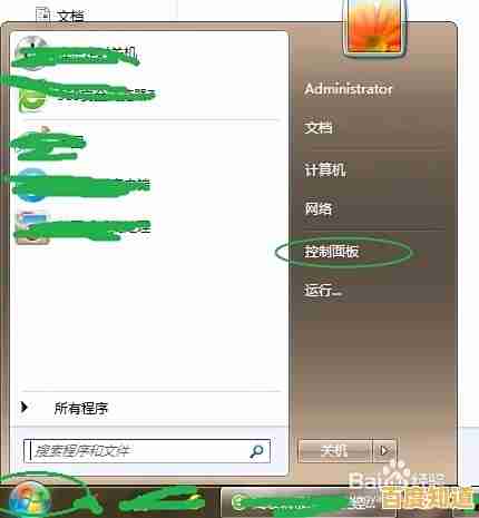 轻松掌握电脑开机密码设置技巧,保障个人隐私安全 轻松掌握电脑开机密码设置技巧,保障个人隐私安全