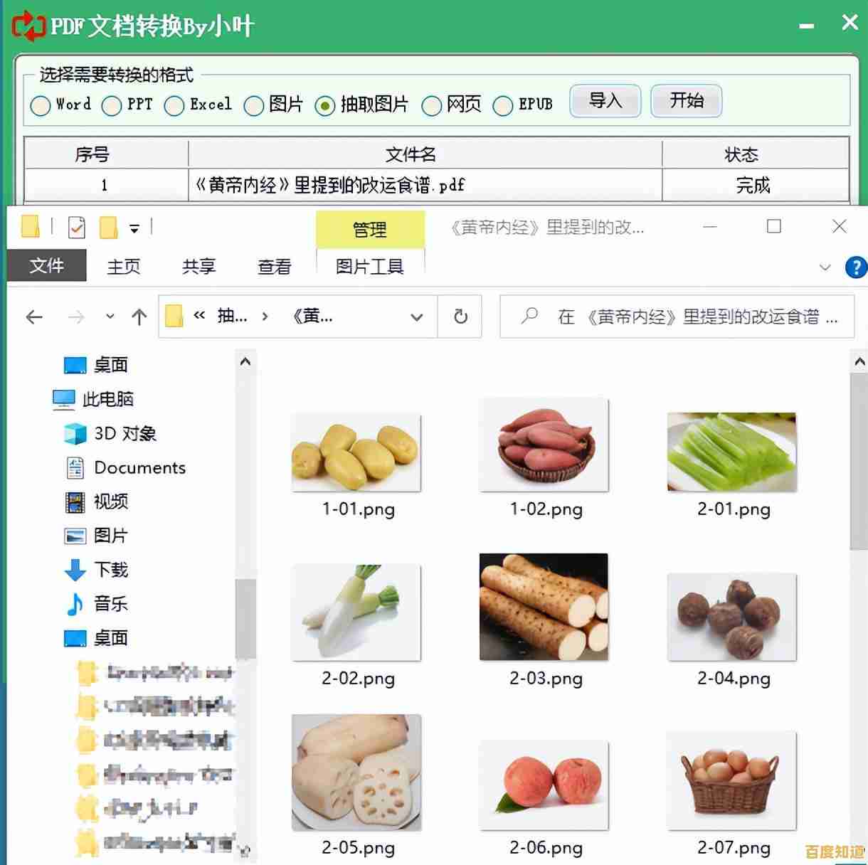 视频下载工具:一键保存高清影片,随时随地离线观看精彩内容 视频下载工具:一键保存高清影片,随时随地离线观看精彩内容