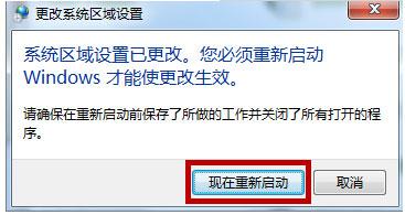 资深装机专家亲授:彻底解决Windows7旗舰版无法安装的步骤