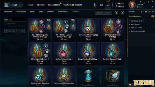 想在LOL宇宙中体验全新自走棋玩法？TFT美测服测试服没试过吗？