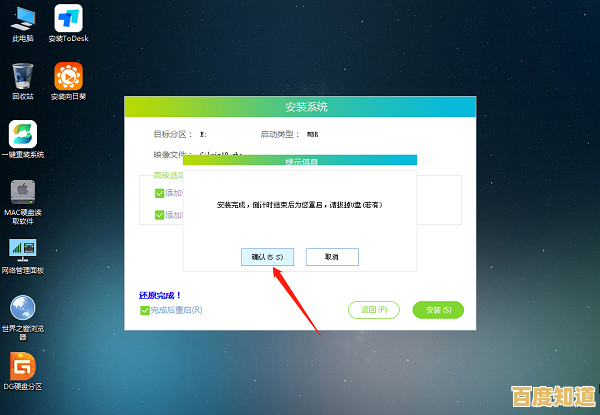 最新Win11系统安装教程:从空盘到完整配置的完整指南 最新Win11系统安装教程:从空盘到完整配置的完整指南