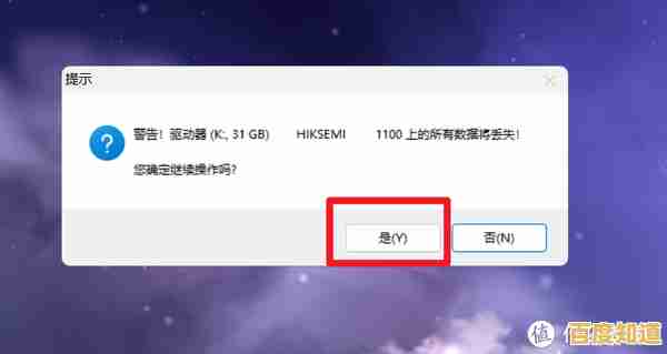 Win11系统重装不求人:详细图文指南,手把手教你轻松搞定
