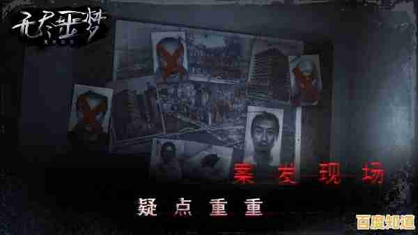 还在寻找刺激的恐怖冒险?无尽噩梦2诡医院将让你心跳加速! 还在寻找刺激的恐怖冒险?无尽噩梦2诡医院将让你心跳加速!