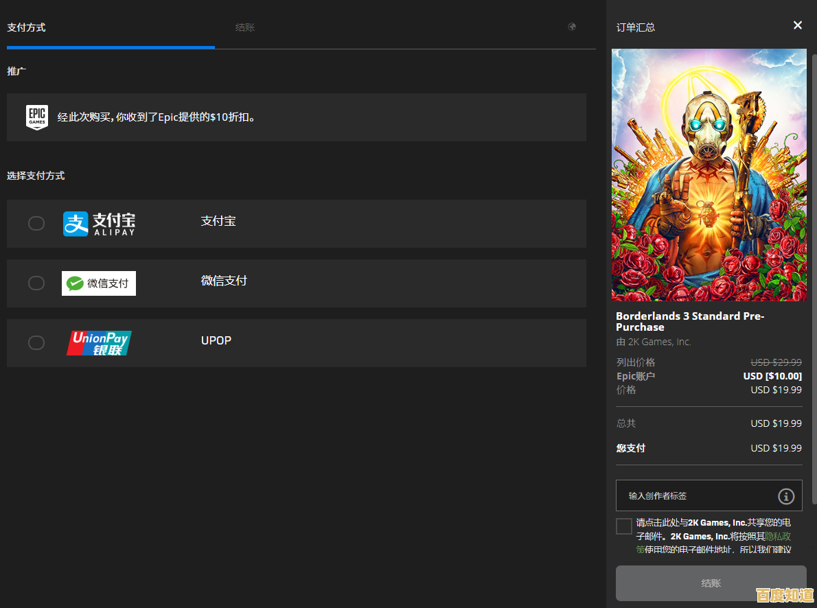 喜欢放置类游戏的爽快感?Epic Smashers》小球疯狂破碎障碍,你准备好了吗?