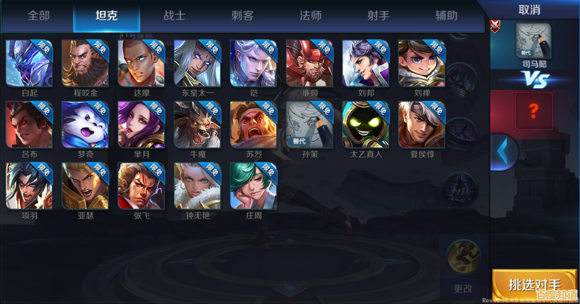 想抢先体验最新英雄和玩法?不来试试《王者荣耀台服体验服》吗? 想抢先体验最新英雄和玩法?不来试试《王者荣耀台服体验服》吗?