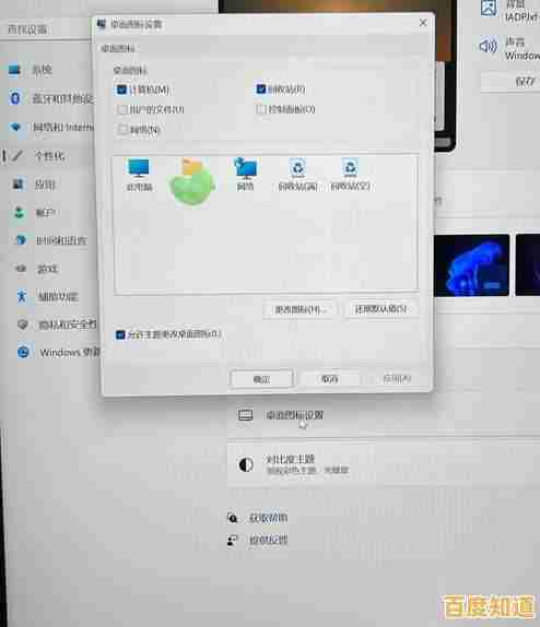 Win11双工模式应用指南:智能切换,提升日常办公效能新方案 Win11双工模式应用指南:智能切换,提升日常办公效能新方案