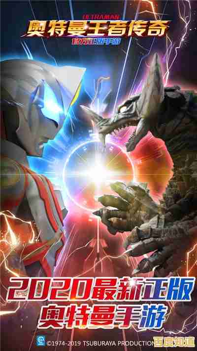 迪迦、赛罗等经典奥特曼集结,奥特曼王者传奇正式版》的顶级还原你不心动吗? 迪迦、赛罗等经典奥特曼集结,奥特曼王者传奇正式版》的顶级还原你不心动吗?