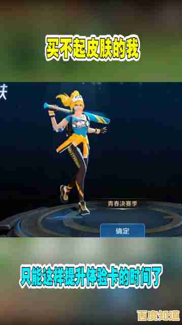 谁说获得全皮肤和自由装扮很难?蛋仔派对体验服全皮肤版》轻松实现!