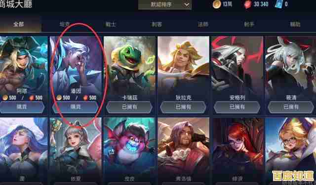 想体验丰富英雄与炫酷特效？王者荣耀国际服体验服不来试试吗？