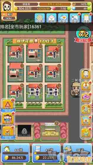 口袋大富豪如何让你在简单玩法中享受赚钱与雇员的成就感? 口袋大富豪如何让你在简单玩法中享受赚钱与雇员的成就感?