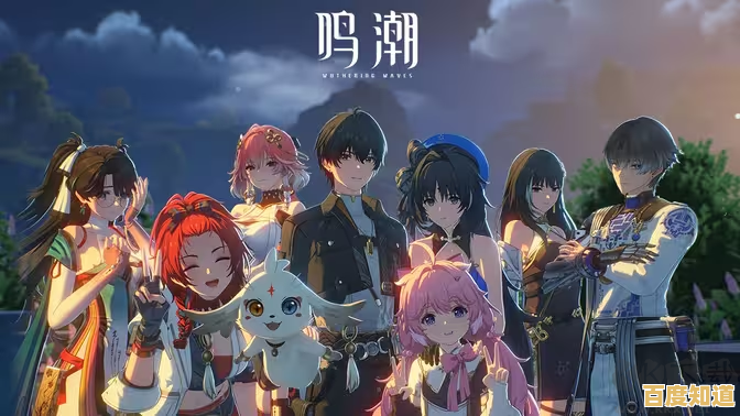 还在寻找能与好友联机的开放世界游戏？鸣潮亚服》不正是你的最佳选择吗？