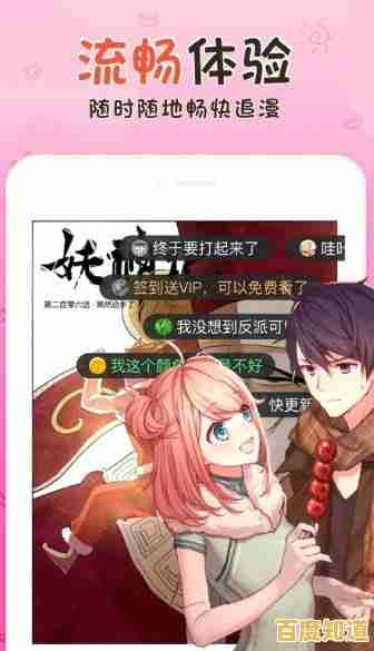 最新热门漫画全集下载,海量作品随心挑选畅快阅读