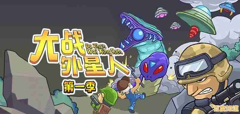 你准备好挑战了吗?波比火柴