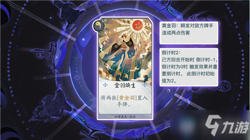 想随时畅玩回合制卡牌？阴阳师云游戏你试过了吗？