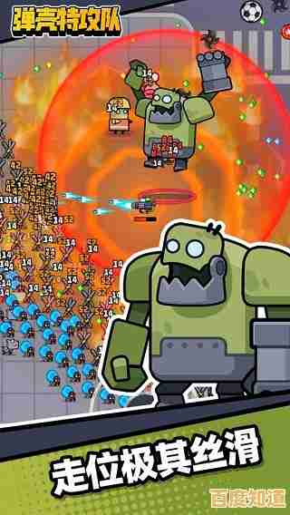 随时随地挑战海量敌人?弹壳特攻队手机版》不正是你的最佳选择?