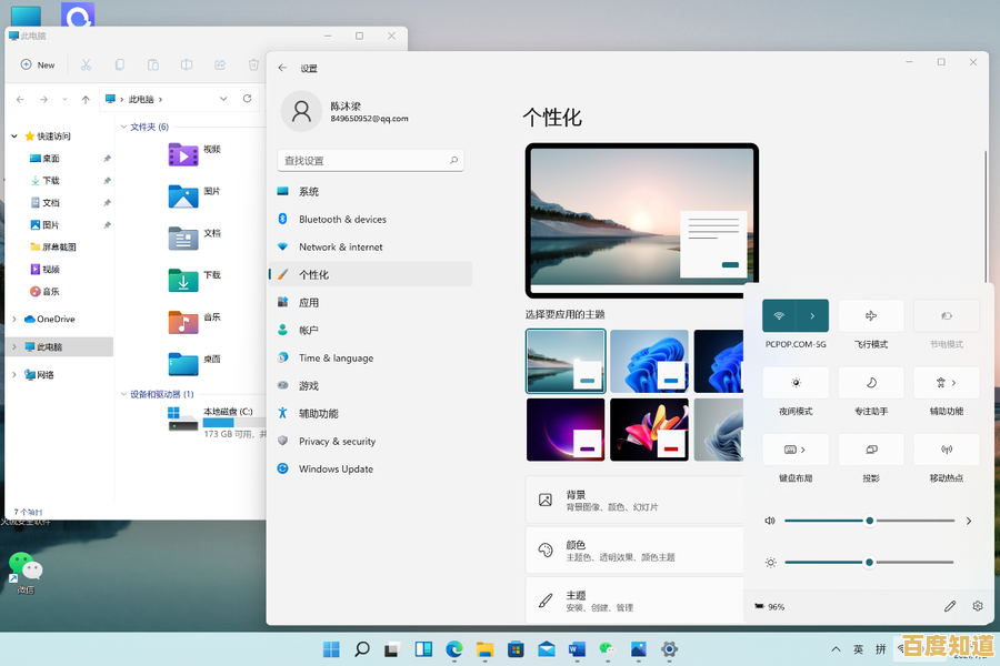 Win11照片打印详细步骤:轻松掌握高质量图像输出技巧 Win11照片打印详细步骤:轻松掌握高质量图像输出技巧