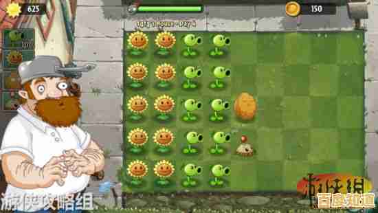 植物大战僵尸疯狂大叔：没有植物的助攻，你能守住家园吗？